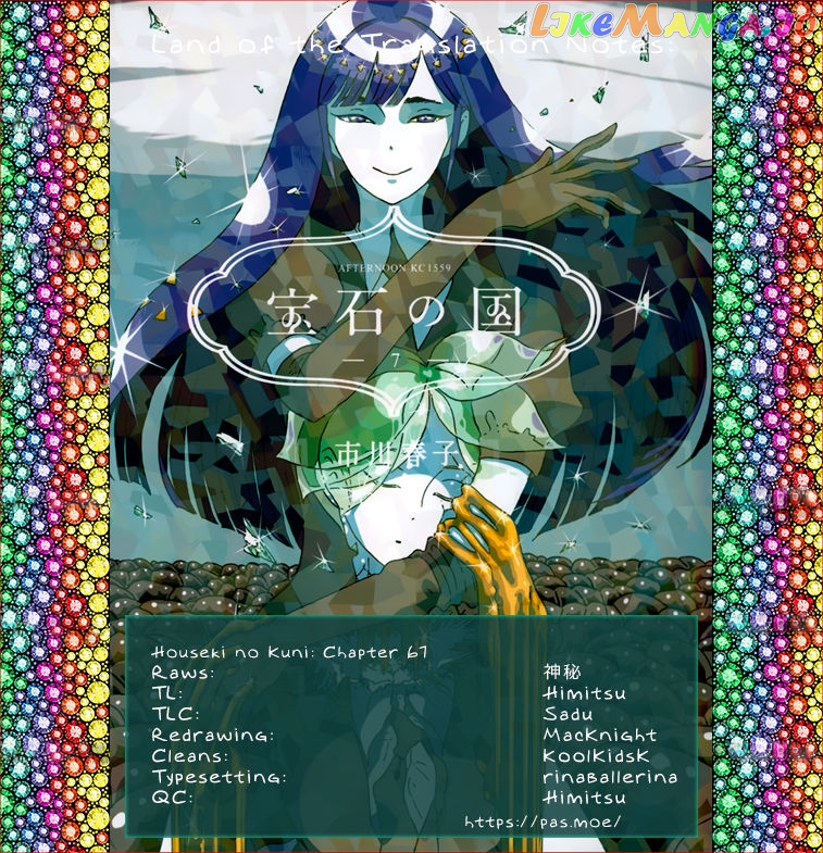 Land of the Lustrous, Chapter 67 image 24